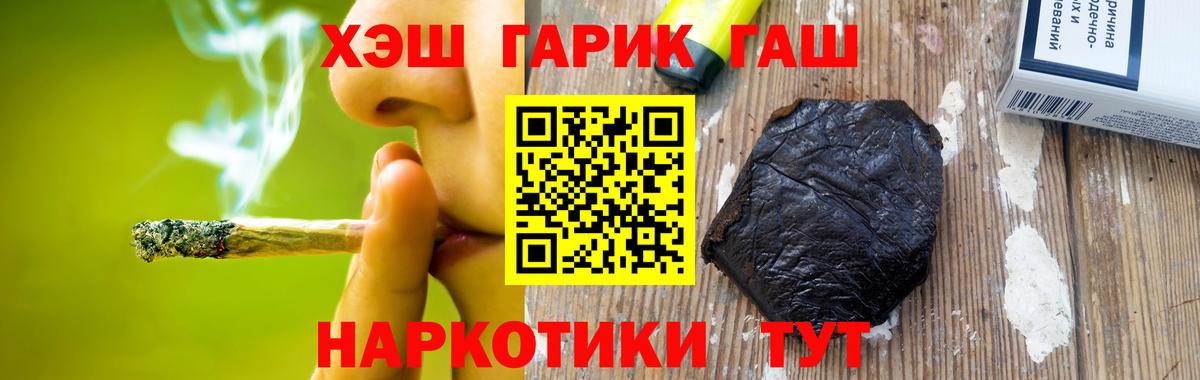 ГАШ Изолятор  Вход с VPN  Медногорск 