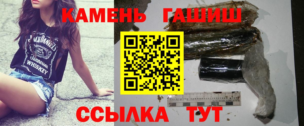 Гашиш Premium Медногорск
