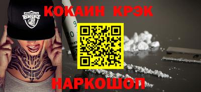 мефедрон VHQ Донской