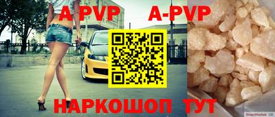 Альфа ПВП Донецк
