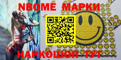 мефедрон VHQ Донской