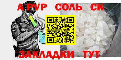 spice Дубна