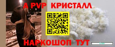 Альфа ПВП Донецк