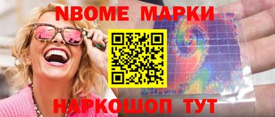 мефедрон VHQ Донской