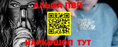 spice Дубна