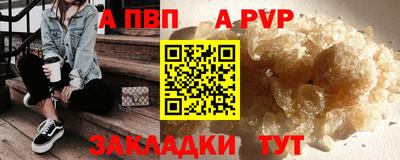 Альфа ПВП Донецк