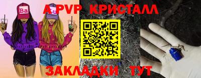 spice Дубна