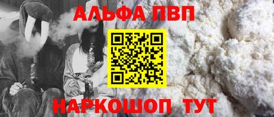 мефедрон VHQ Донской