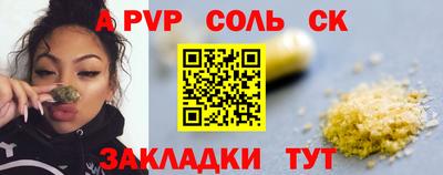 мефедрон VHQ Донской