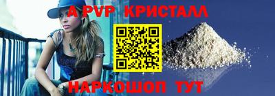 Альфа ПВП Донецк