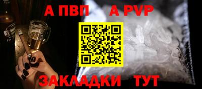 мефедрон VHQ Донской