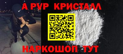 spice Дубна