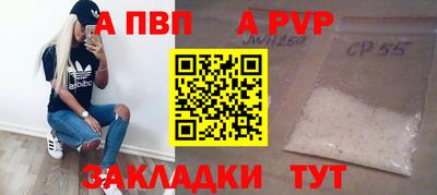 мефедрон VHQ Донской