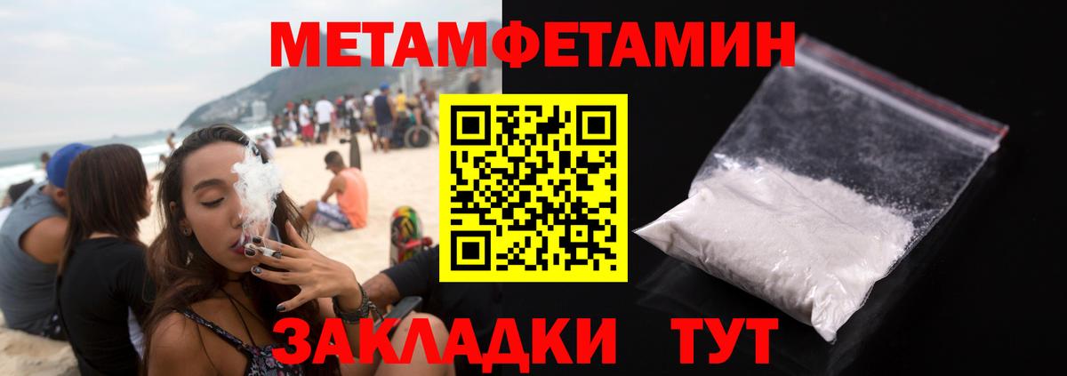 Первитин витя  Вход с VPN  Медногорск  Первитин витя 