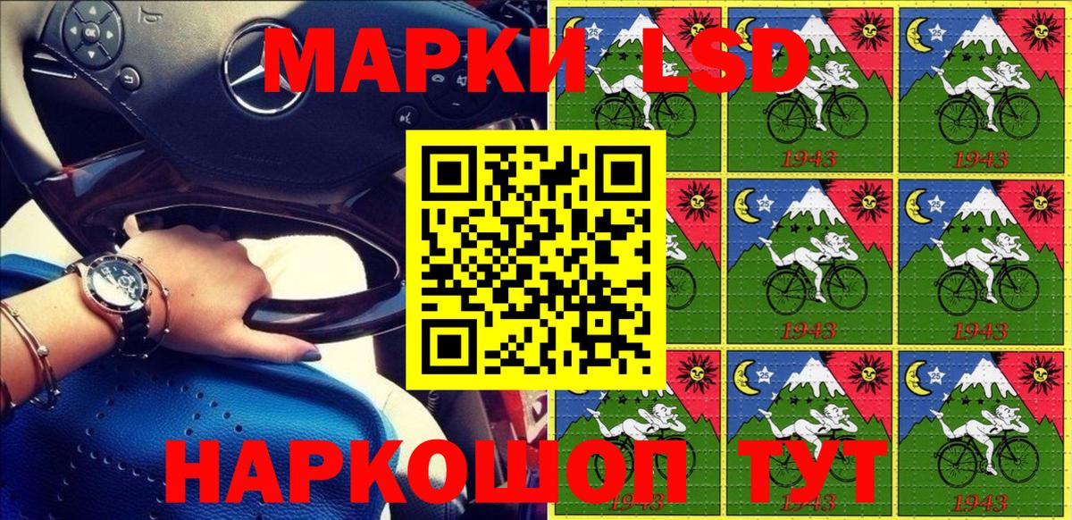 Марки NBOMe 1,5мг Медногорск