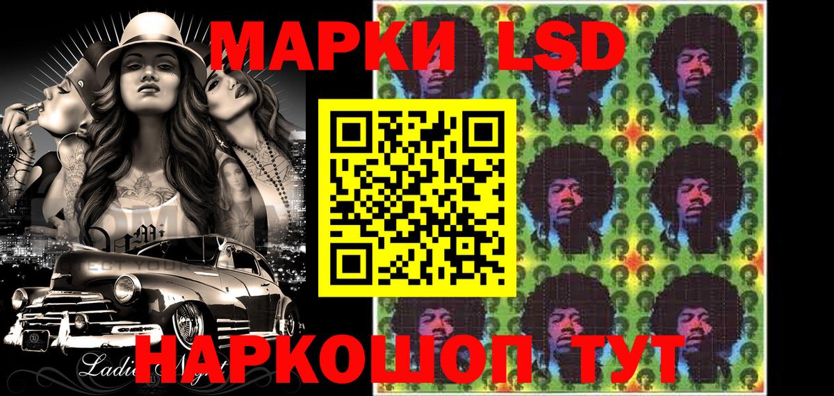 Марки N-bome 1,5мг  Марки 25I-NBOMe  Марки N-bome 1,5мг  где купить   Вход с VPN  Медногорск 