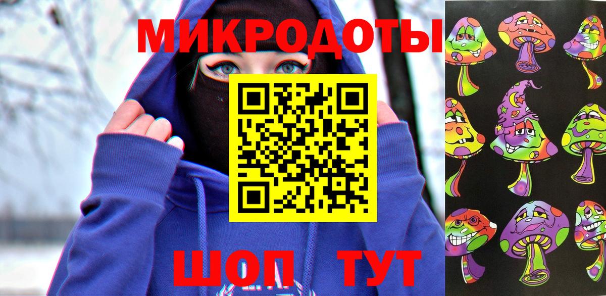Галлюциногенные грибы Cubensis Медногорск